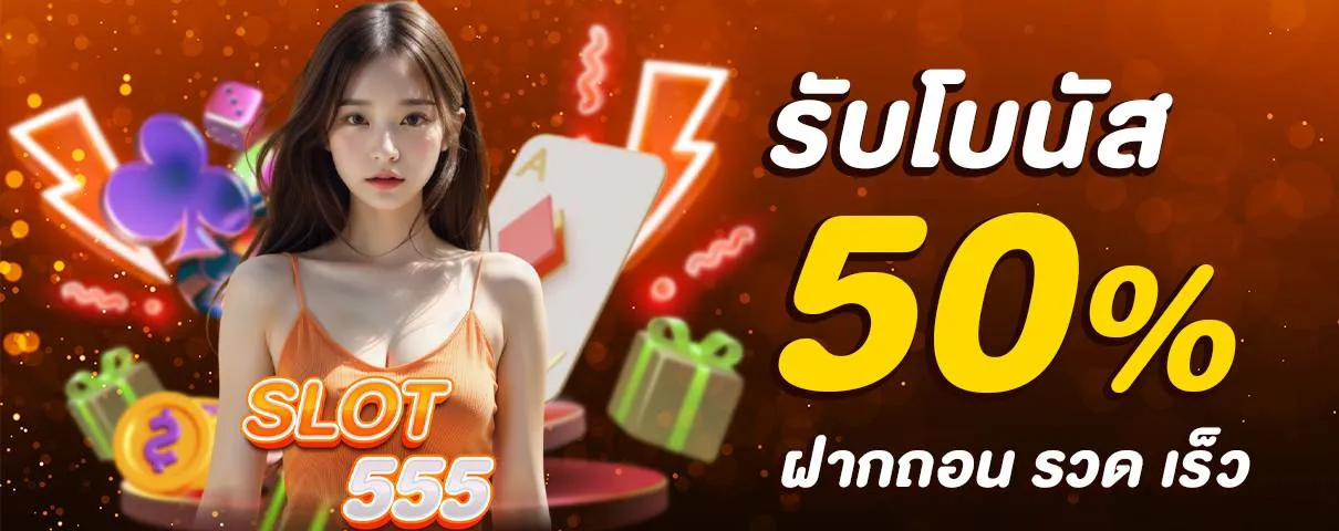 Chob888